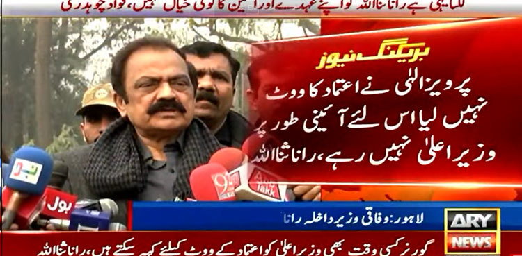 Pervaiz Elahi constitutionally no longer Punjab CM: Rana Sanaullah