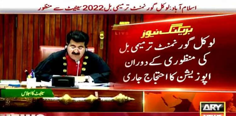 Senate passes Islamabad LG amendment bill amid opposition’s protest