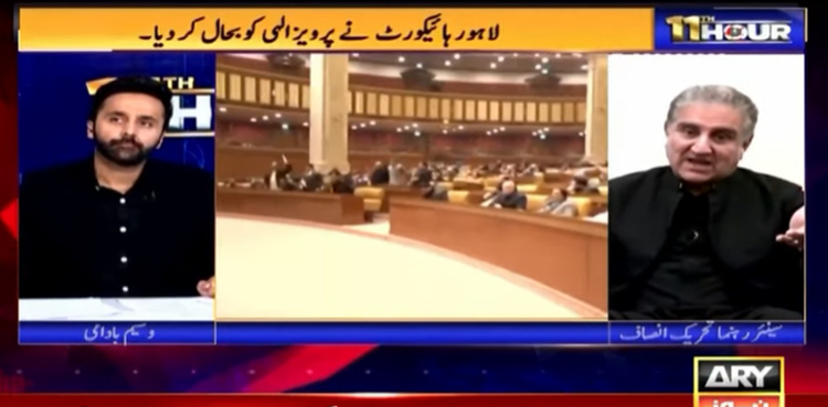 Shah Mahmood Qureshi says 'PTI never rejected for vote of confidence'