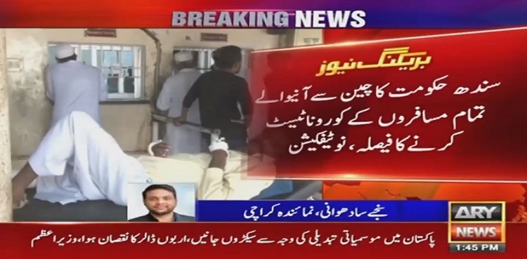 Sindh to screen all China arrivals for Covid-19