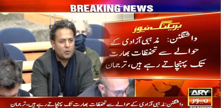 US says monitoring religious freedom violations in India, other countries