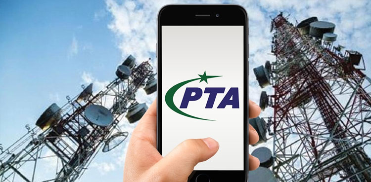 Reappointment of member Finance PTA challenged in IHC