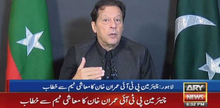 Imran Khan again calls for early elections to avert ‘economic crisis’