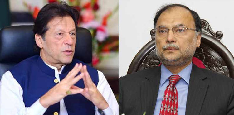 Ahsan Iqbal challenges Imran Khan