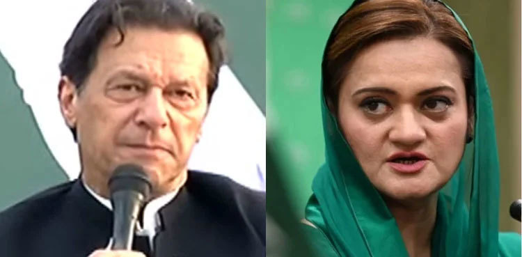 You need courage to dissolve assemblies, Marriyum Aurangzeb tells Imran Khan