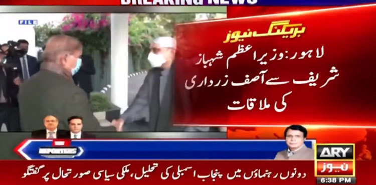 PM Shehbaz, Asif Zardari discuss ‘possible’ dissolution of Punjab assembly
