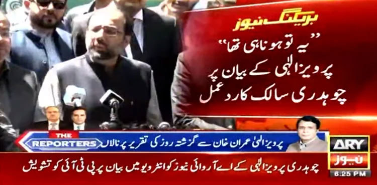 Gen Bajwa was Imran Khan, Pervaiz Elahi’s benefactor: Salik Hussain