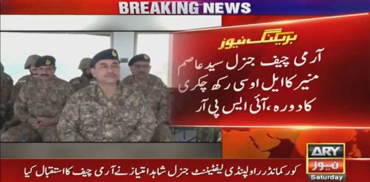 COAS Asim Munir says ready to take fight back to enemy if war is imposed