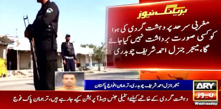 Pakistan Army vows not to tolerate cross-border terrorism