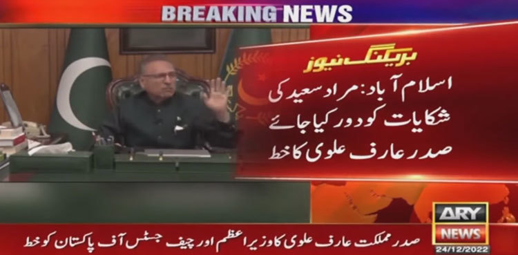 President Alvi writes to CJP, PM to alleviate Murad Saeed’s grievances