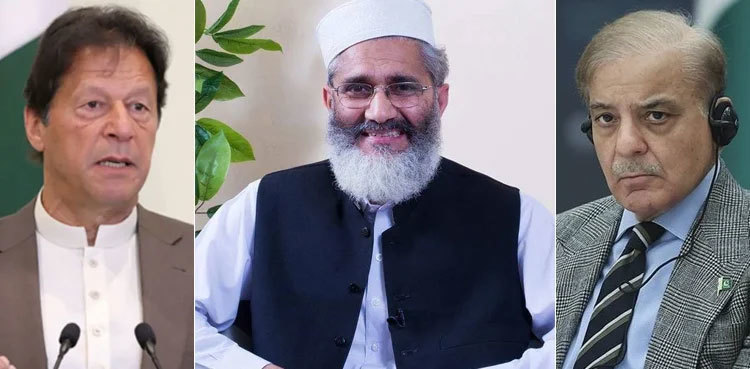 JI postpones multi-party conference in Islamabad