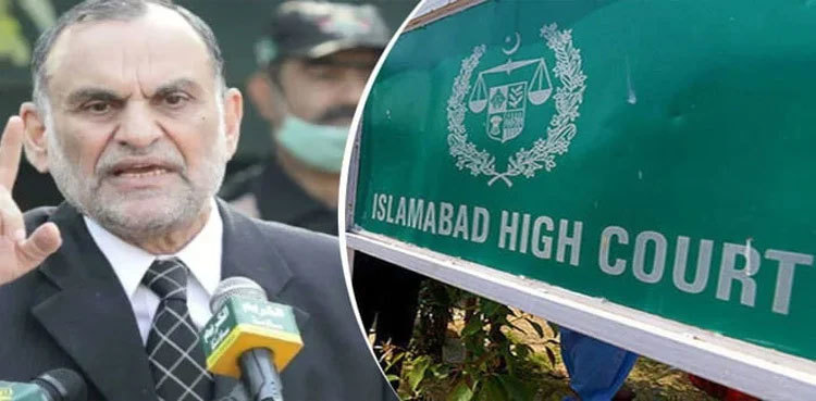 Azam Swati shows 'distrust' over IHC CJ