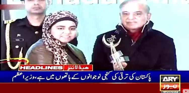 PM Shehbaz to constitute committee to promote film industry