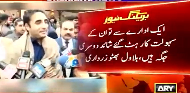 Imran Khan’s facilitators still present in one institution: Bilawal Bhutto