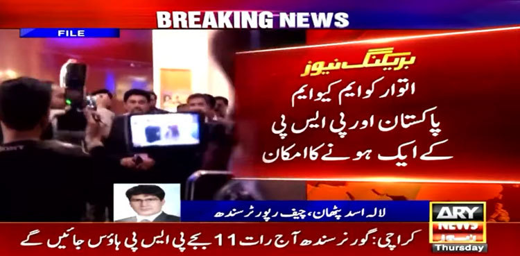 Unity of MQM factions: Governor Sindh to visit PSP House tonight