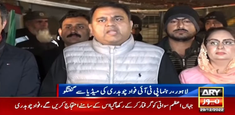 PTI announces nationwide protests against inflation from Friday