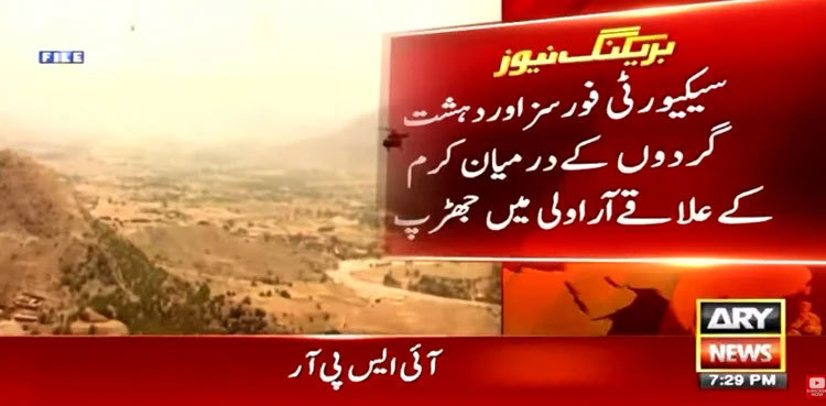 Three soldiers martyred in gunfight with terrorists in Kurram
