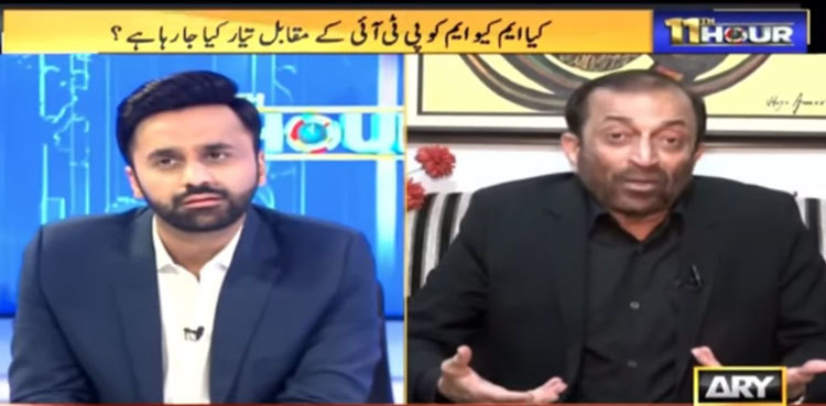 Unification of MQM factions need of the hour, says Farooq Sattar