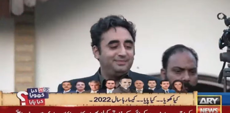 Bilawal Bhutto castigates Imran Khan for ‘damaging’ economy, democracy