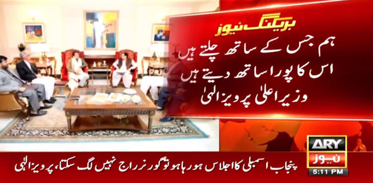 Pervaiz Elahi assures Imran Khan of ‘dissolving assembly’ without delay