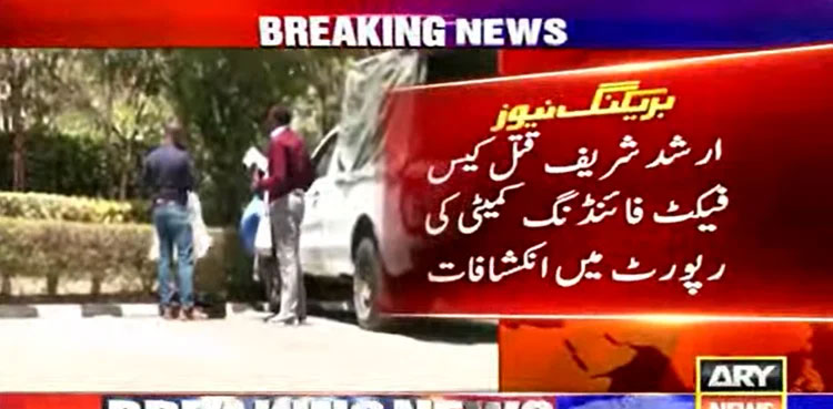 'Arshad Sharif was apparently forced to leave UAE'