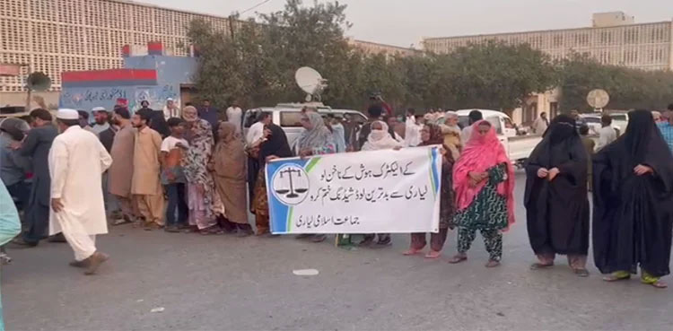 Citizens stage protest against loadshedding on Karachi's Mauripur Road