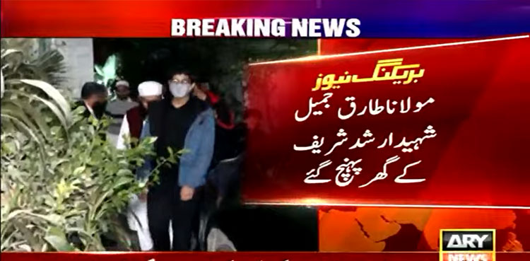 Maulana Tariq Jameel visits residence of Arshad Sharif