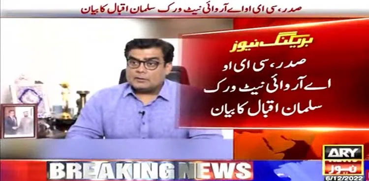 Arshad Sharif’s murder: Salman Iqbal says fact-finding committee’s report lacks facts