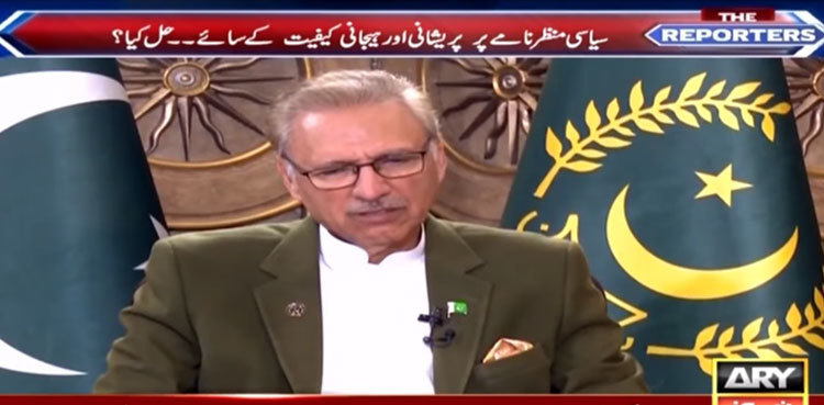No chance of martial law in Pakistan: President Alvi