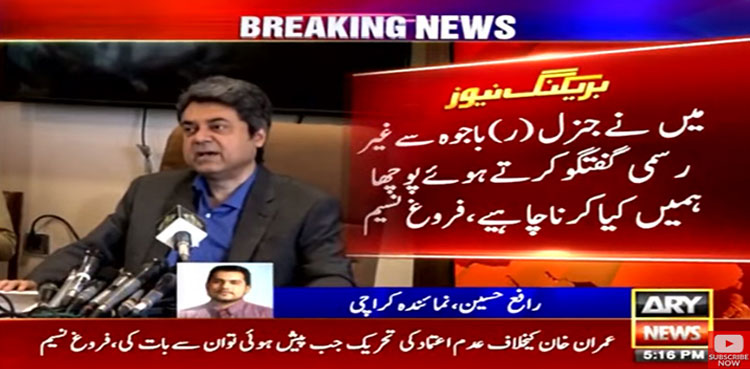 ‘Consulted Gen Bajwa over no-confidence vote against Imran Khan’