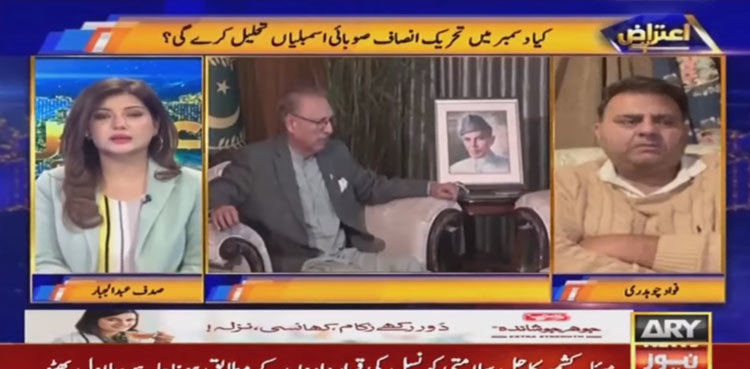 'PTI to return to parliament if election date announced'