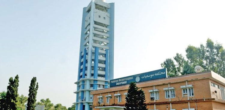 Met office forecasts rain in isolated places of various provinces