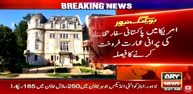 Pakistan decides to sell its old embassy building in US