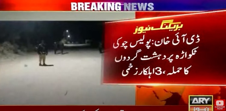 Terrorists attack police picket in Dera Ismail Khan