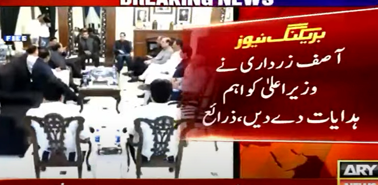 LG polls: Asif Zardari directs CM Murad to address MQM's reservations