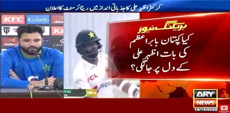 Azhar Ali announced retirement due to Babar Azam warning?