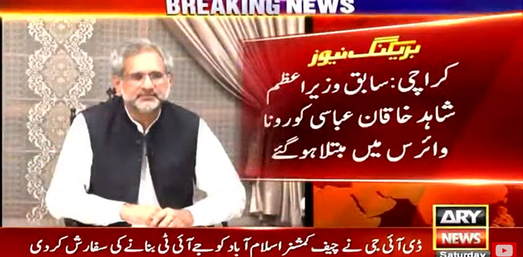 Former PM Shahid Khaqan Abbasi tests positive for COVID-19