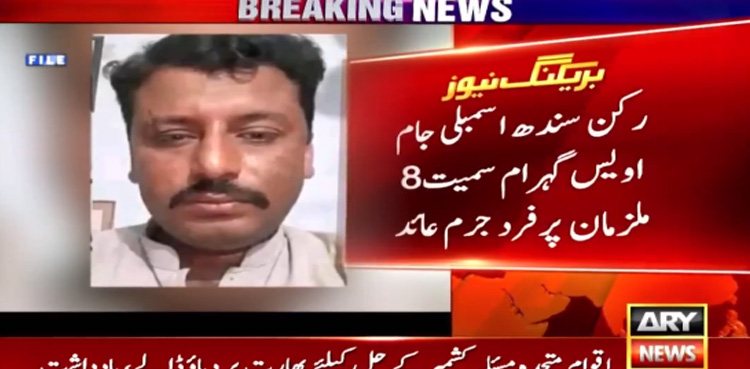 Nazim Jokhio case: Court indicts Jam Awais, others