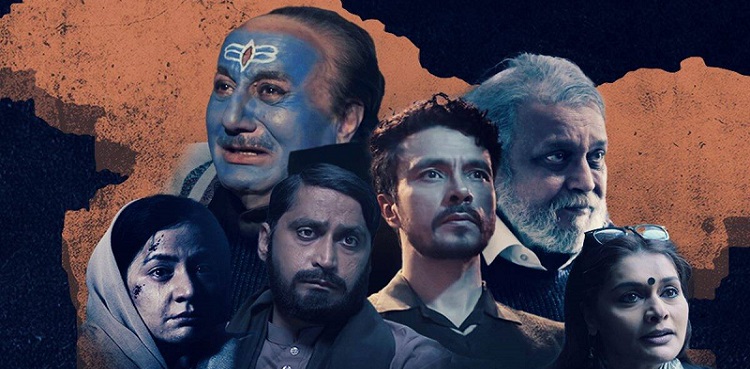 "The Kashmir Files is garbage"