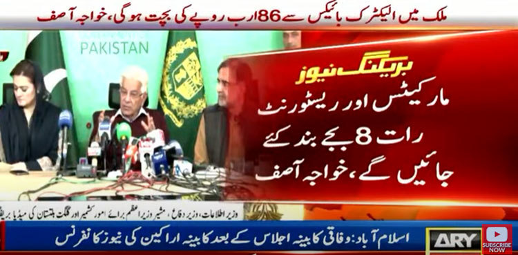 Energy conservation plan: Markets, restaurants to close at 8pm across country