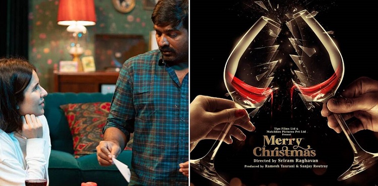 Merry Christmas: Katrina Kaif unveils intriguing first look of title