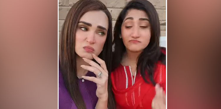 'Larki hona asaan nahin': Nadia Hussain, Pari Hashmi's funny video goes viral