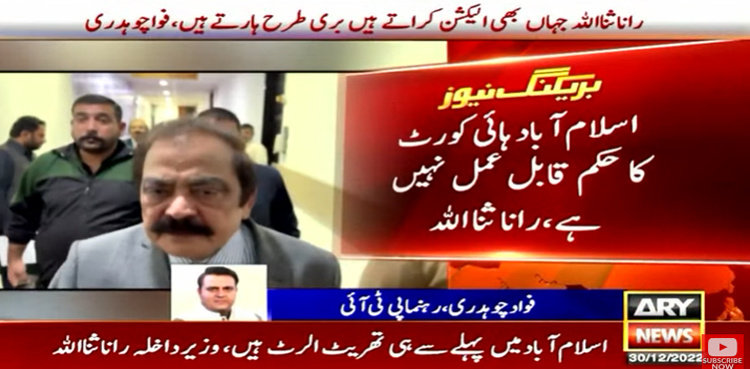 Islamabad LG polls: Rana Sanaullah says ‘IHC order not enforceable’