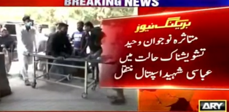 Factory worker in critical condition after ‘torture in Karachi police custody’