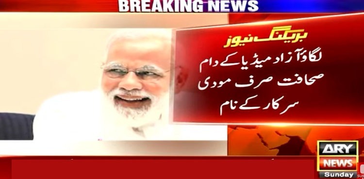 Indian journo reveals how 'Modi' is choking press freedom, democracy