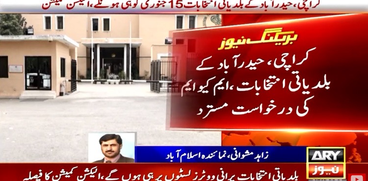 ECP orders to hold Hyderabad, Karachi LG polls on January 15