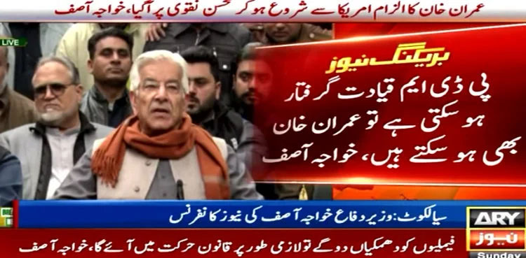 Khawaja Asif says Imran Khan may be arrested 'for causing unrest'