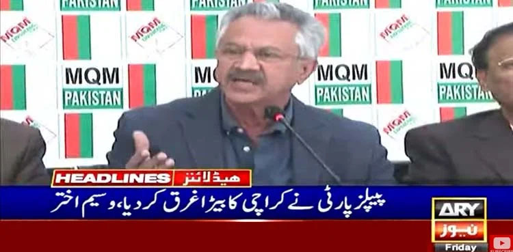 MQM-P decides to contest in by-polls on NA seats