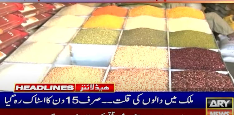 Prices may rise as only '15 days of pulses available in stock'