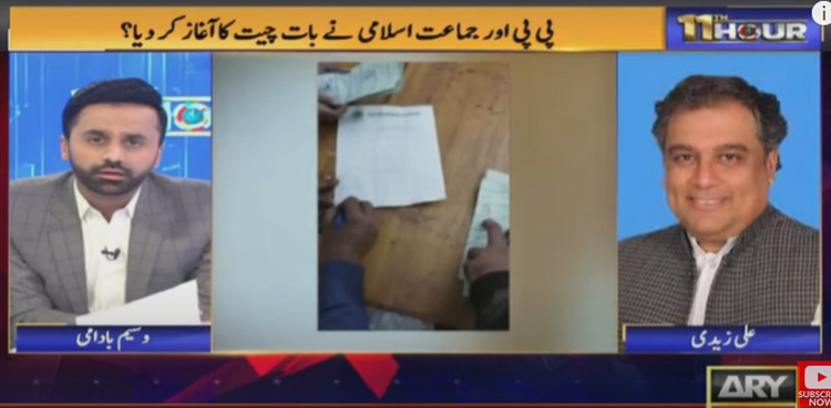 Ali Zaidi says ‘PTI in contact with JI for Karachi LG set-up’